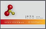 名片