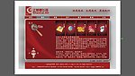 网页设计