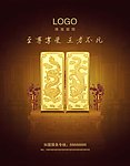 黄金彩页