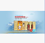 产品礼盒宣传高原香蒜
