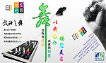 广告公司企业文化