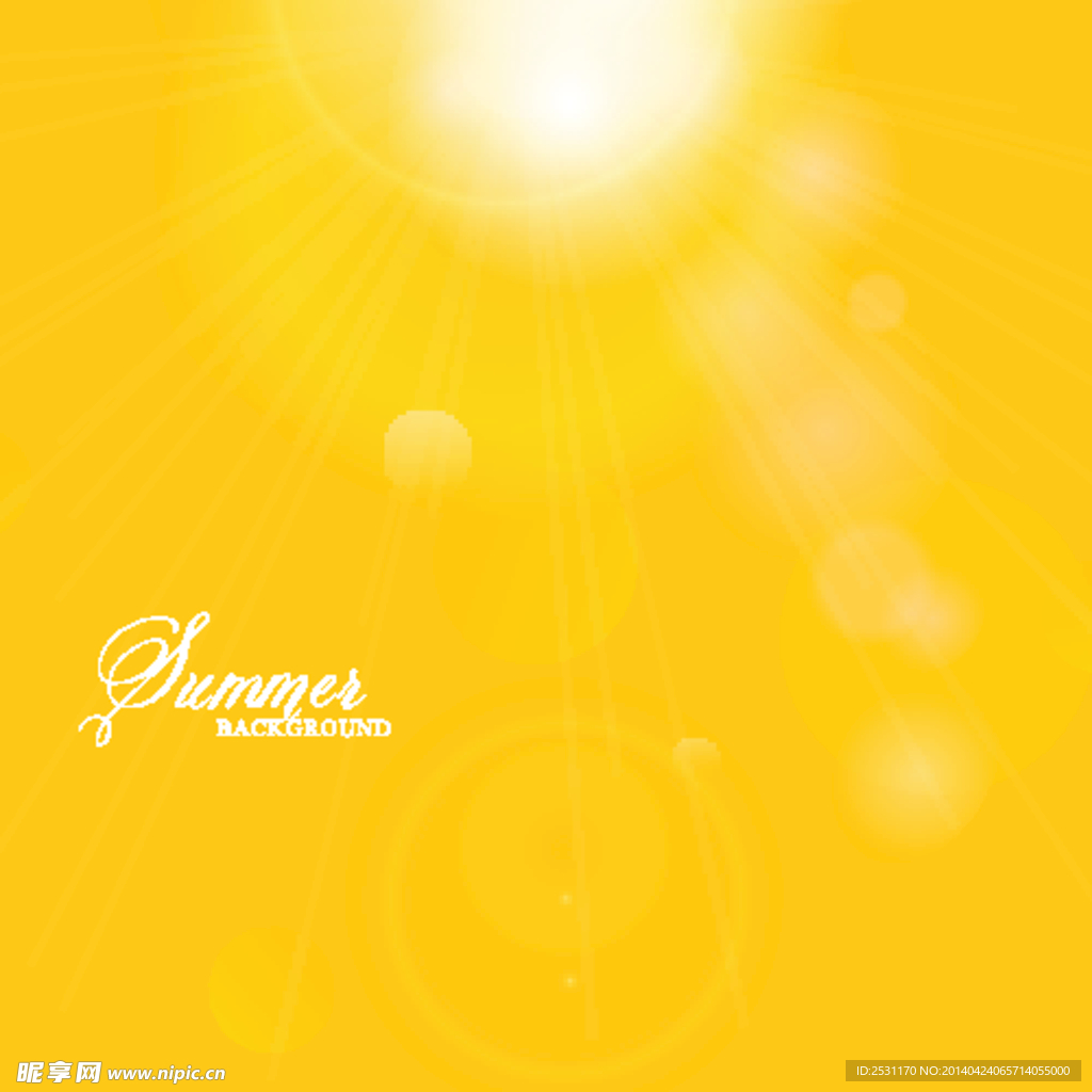 太阳