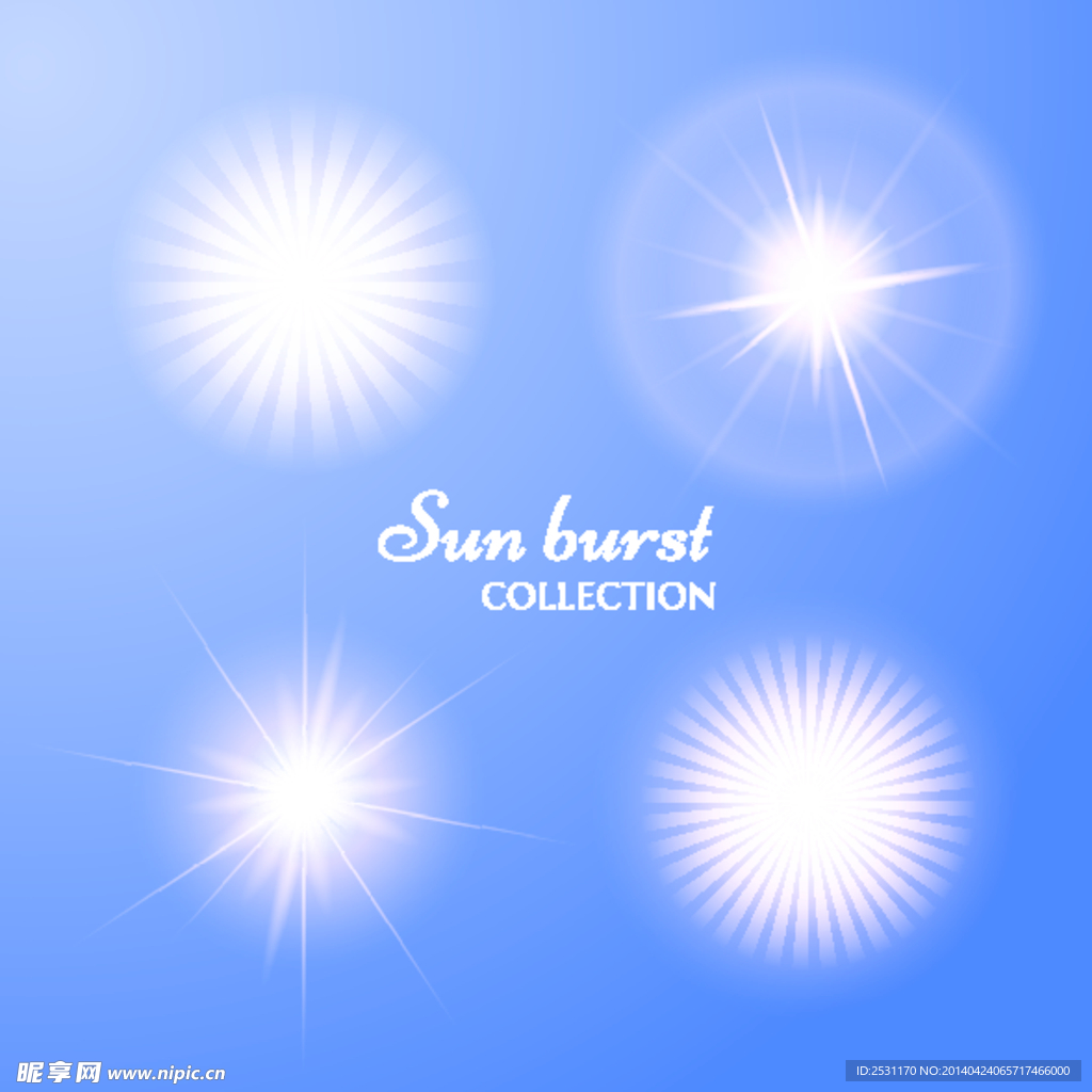 太阳