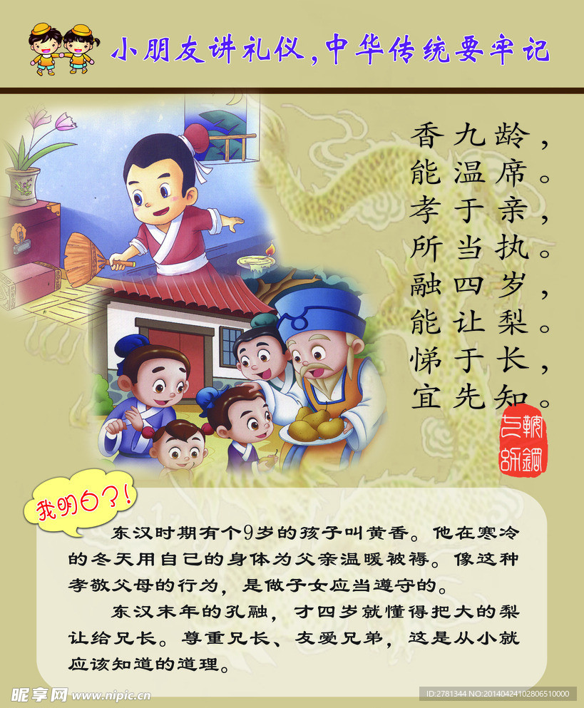 幼儿园