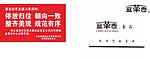 广告牌