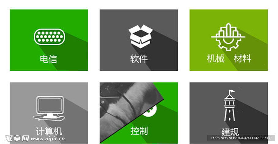 图片翻动展示效果