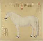 郎世宁 十骏图狮子玉