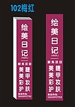 灯箱