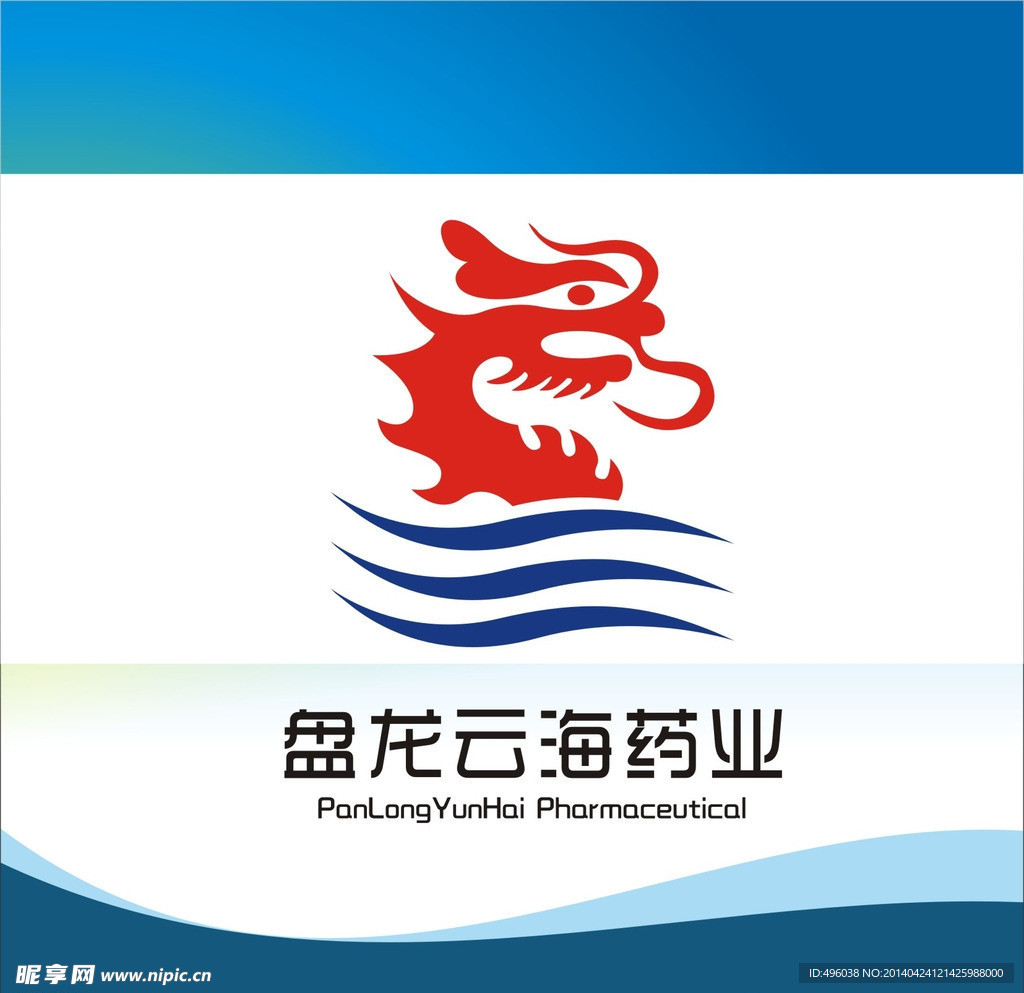 盘龙云海药业
