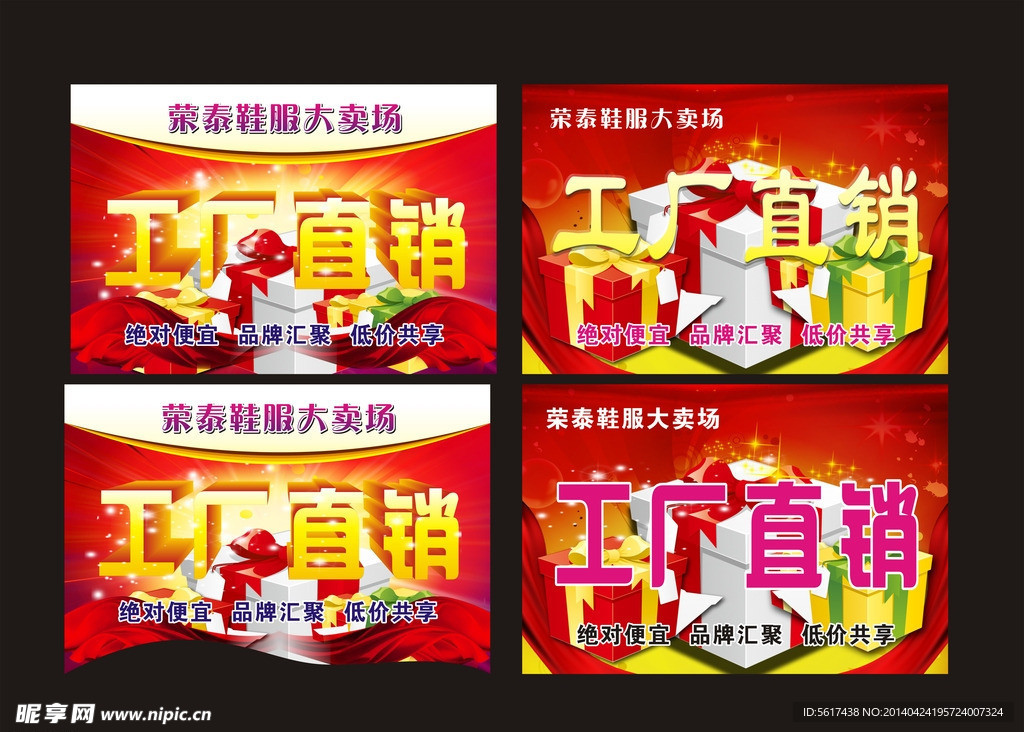 吊旗