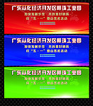 签约背景画