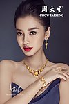 周大生珠宝广告