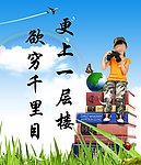 小学校园文化标牌