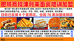面试培训