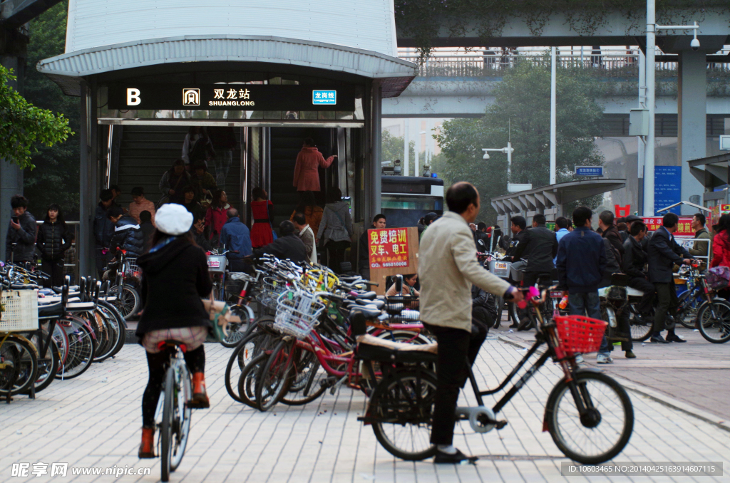 城市交通车站