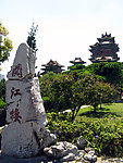 南京阅江楼
