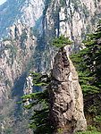 黄山梦笔生花