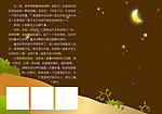 相框素材