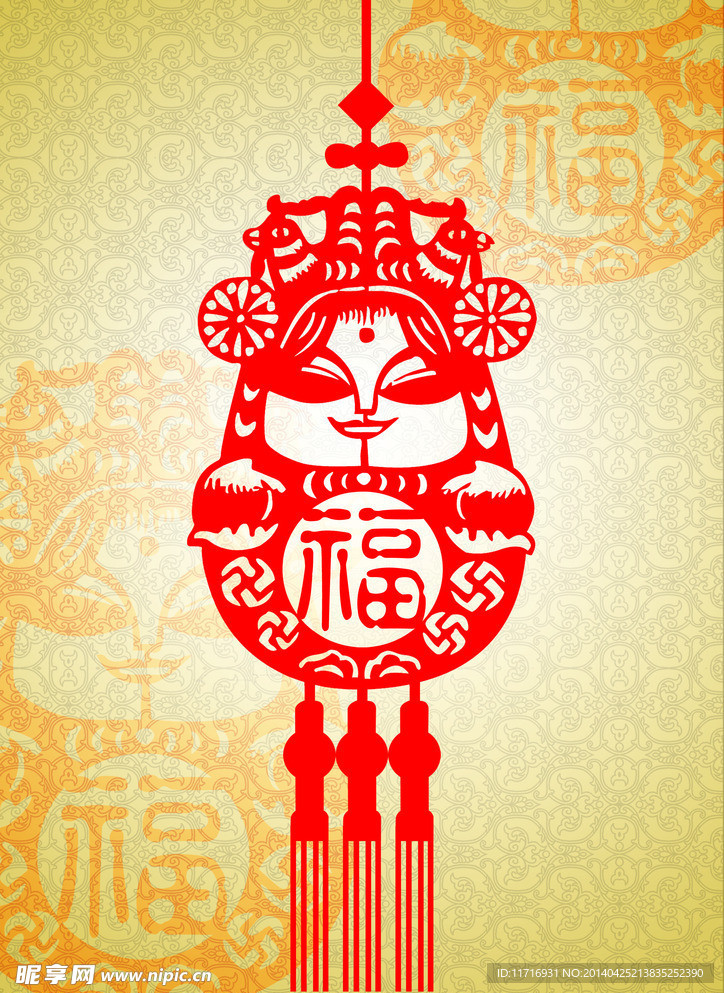 春节剪纸