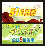 51广告