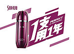 尚惠广告设计素材