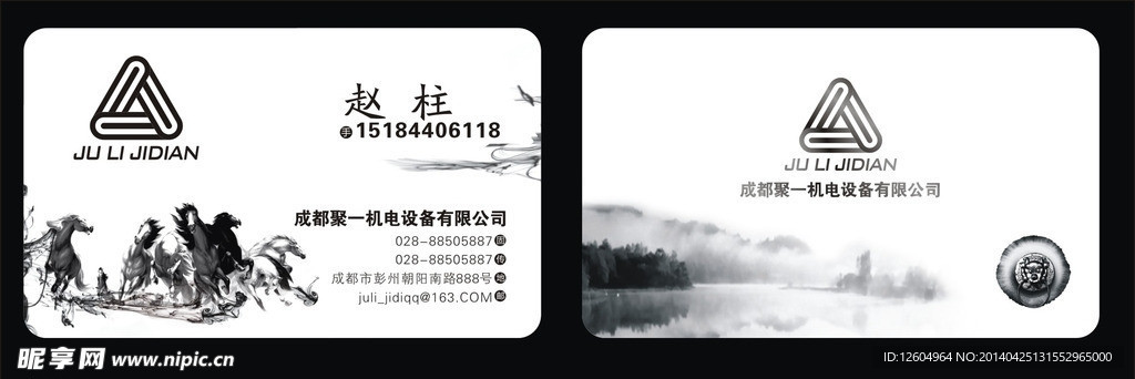 名片