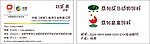 名片