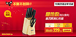聚划算