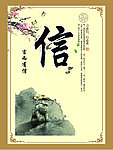 大讲堂