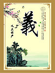 大讲堂