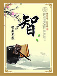 大讲堂