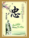 大讲堂