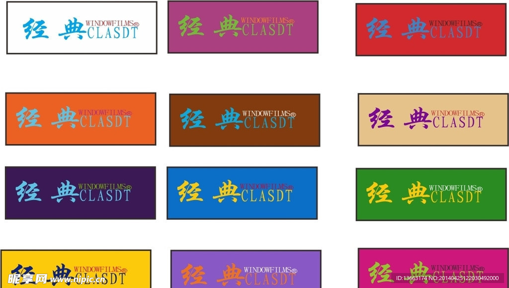 标志