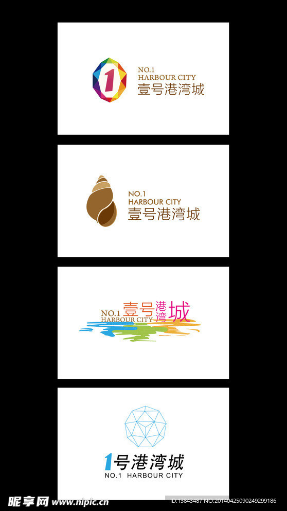 壹号港湾城