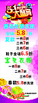 51展架