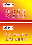 广告 吊旗