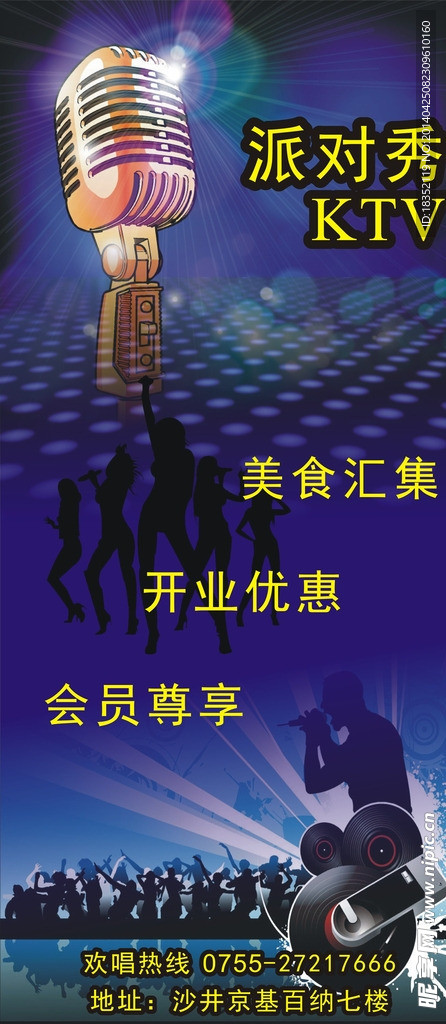 灯箱广告