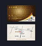 高档名片