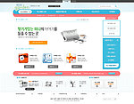 韩国精品网页模板