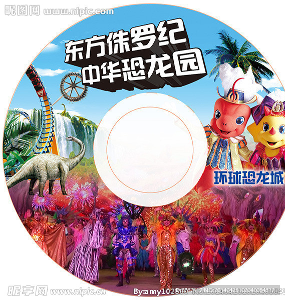 中华恐龙园DVD封面
