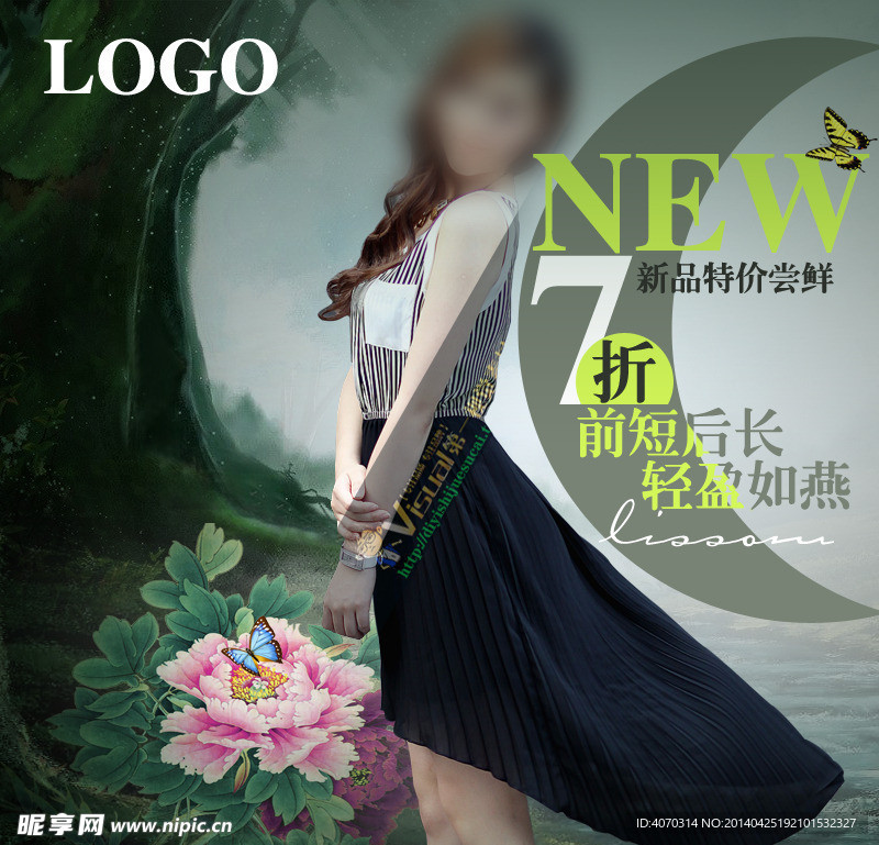淘宝女装展示图