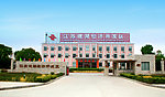 江苏建湖经济开发区