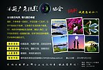 角摄影