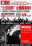 安信套红