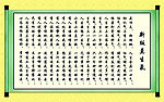 新版莫生气