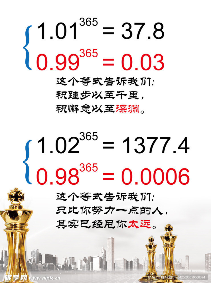 企业文化展板