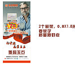 新中源陶瓷展架
