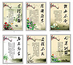 传统精神挂画