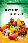 食堂标语