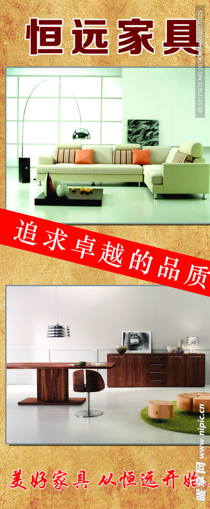 简单沙发